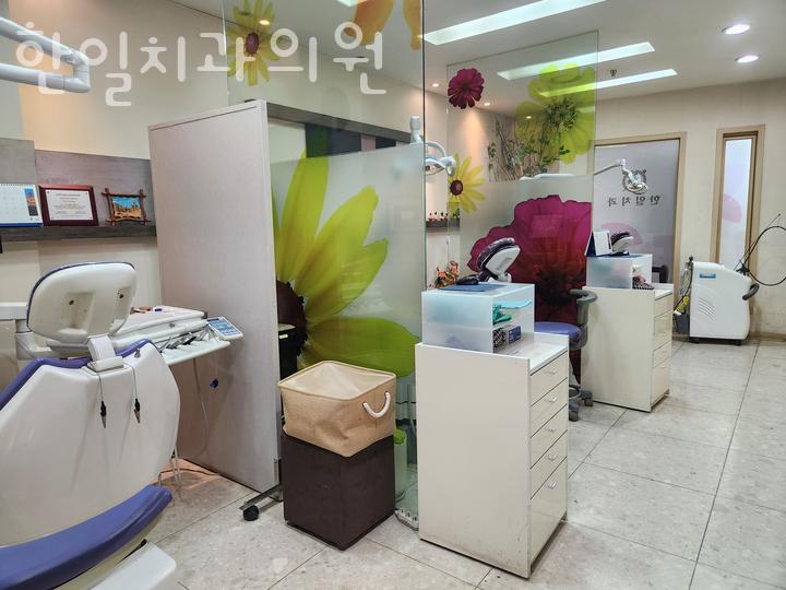 한일치과의원 이미지