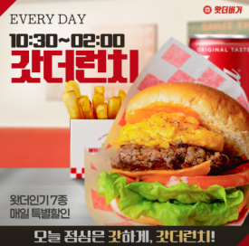 오지버거 이미지