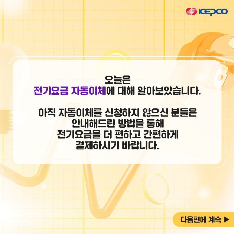 신기알뜰 이미지