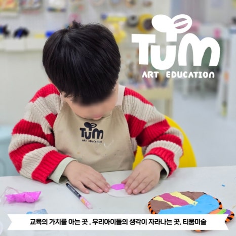 새예지유치원 이미지