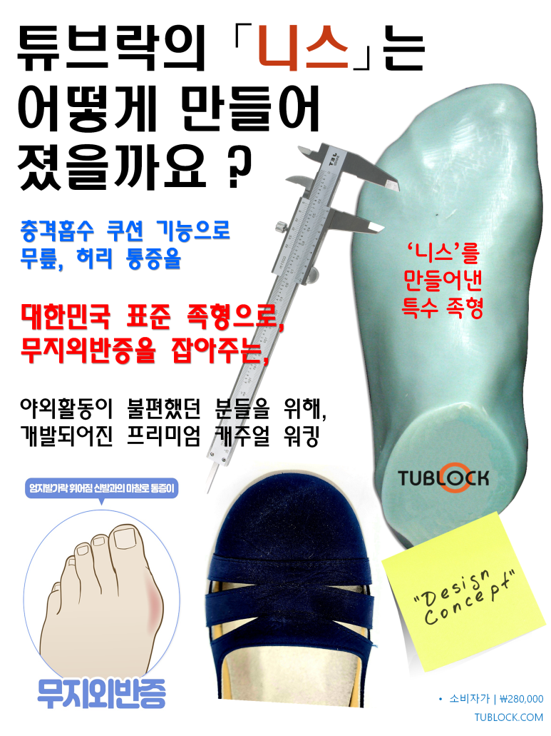 중앙신발 이미지