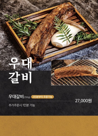 돈본 이미지