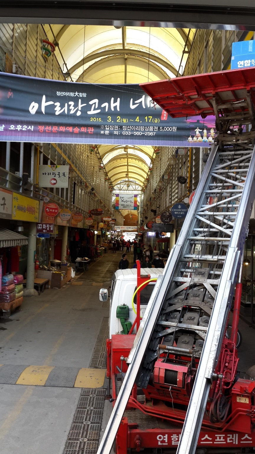 연합포장 이미지