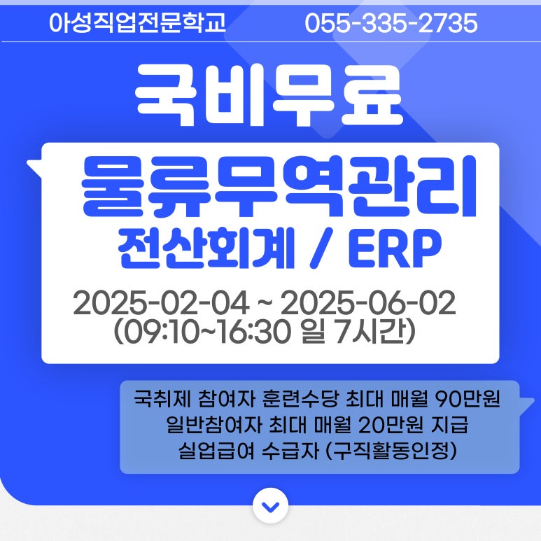 아성무역 이미지
