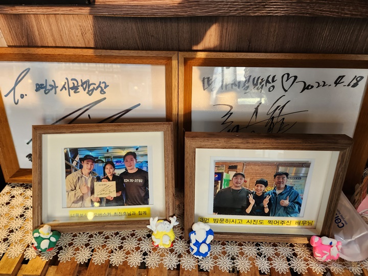 시골명가 이미지