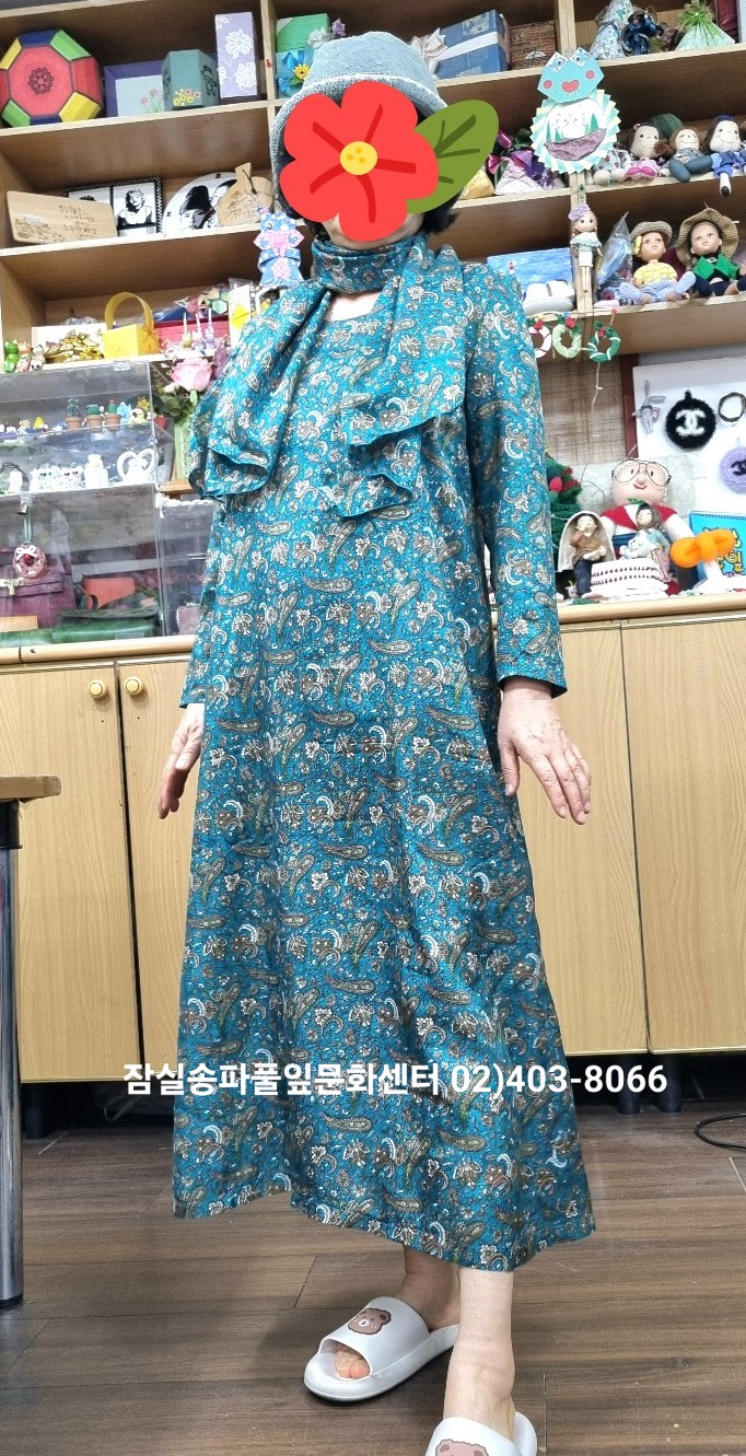 진도미싱 이미지