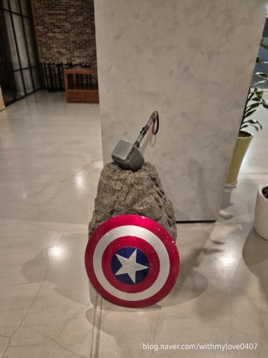동심다방 이미지