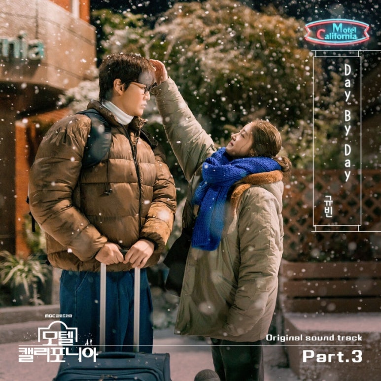 황금모텔 이미지