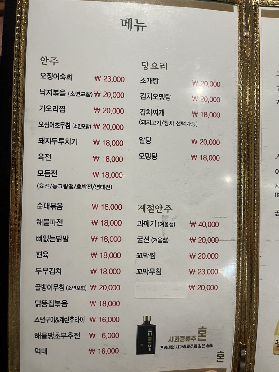 세연칼국수 이미지