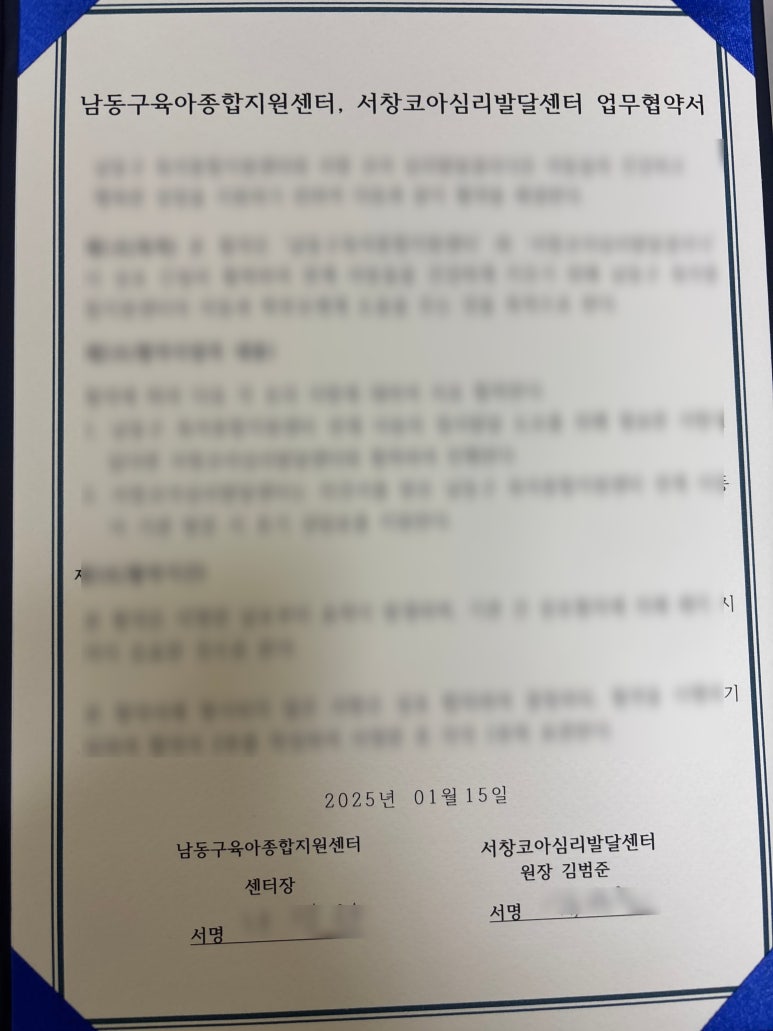 코아이비인후과의원 이미지