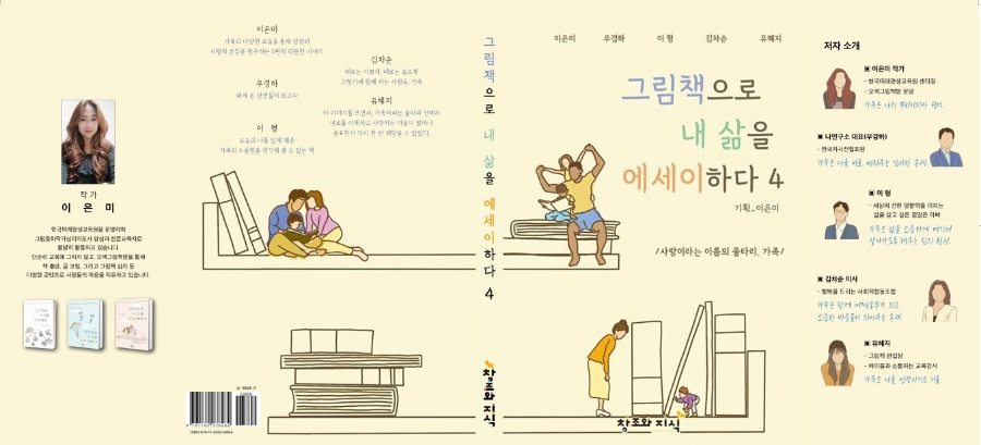 오색그림책방 이미지