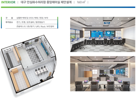 다올씨앤씨 이미지