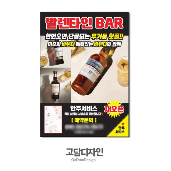 고담디자인 이미지