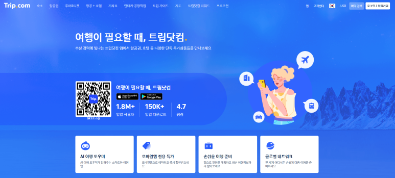 동방카써비스 이미지