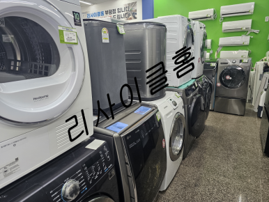 현대중고알뜰매장 이미지