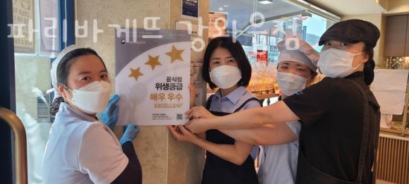파리바게뜨강화읍점 이미지