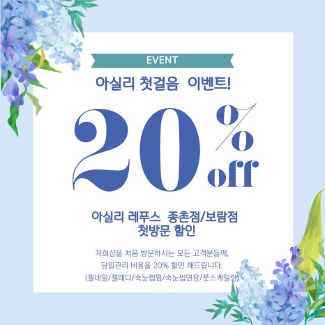 레푸스 이미지