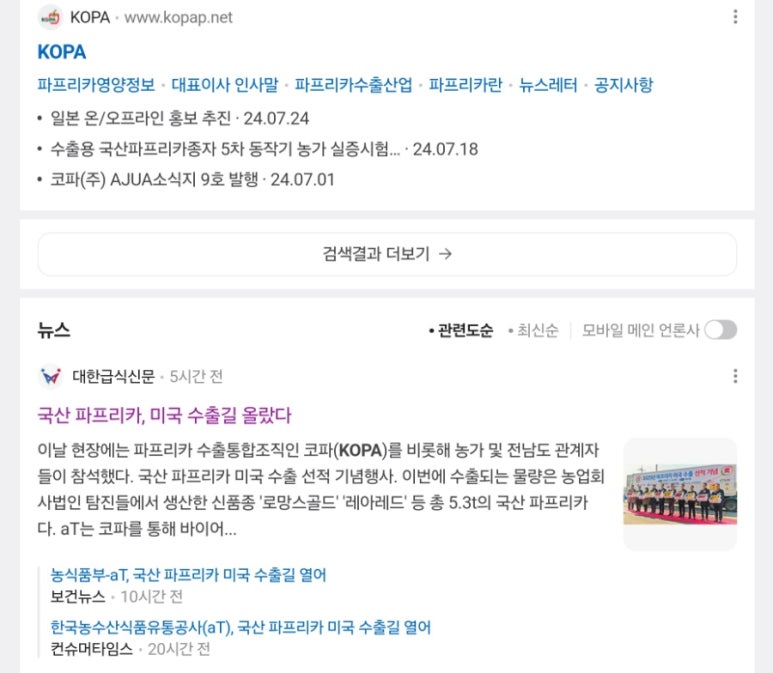 농업회사법인강이 이미지