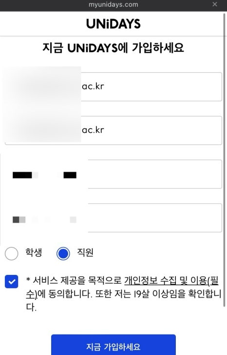 유니가맥 이미지