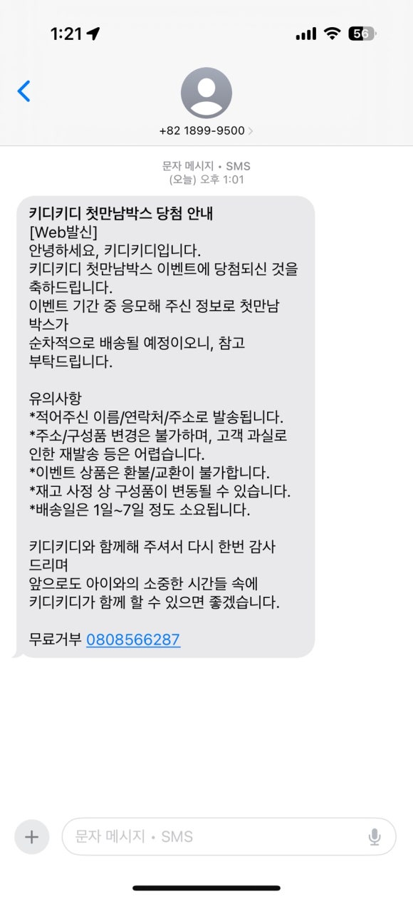 플라워스튜디오민아 이미지