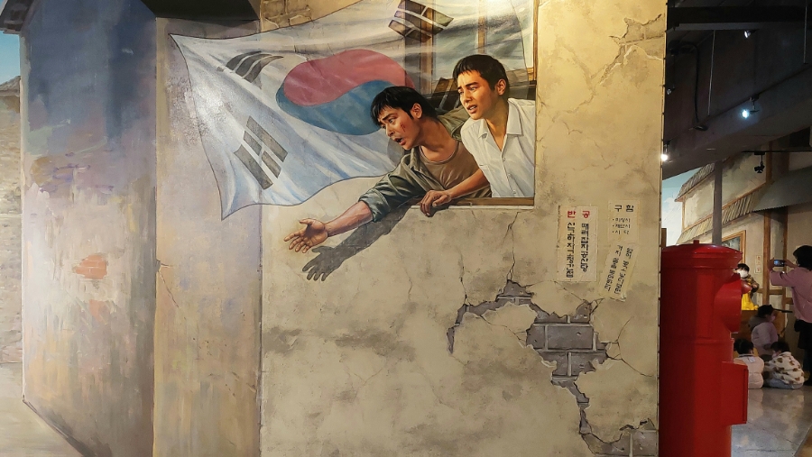 수도악기사 이미지