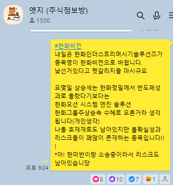 (주)비젼에코 이미지