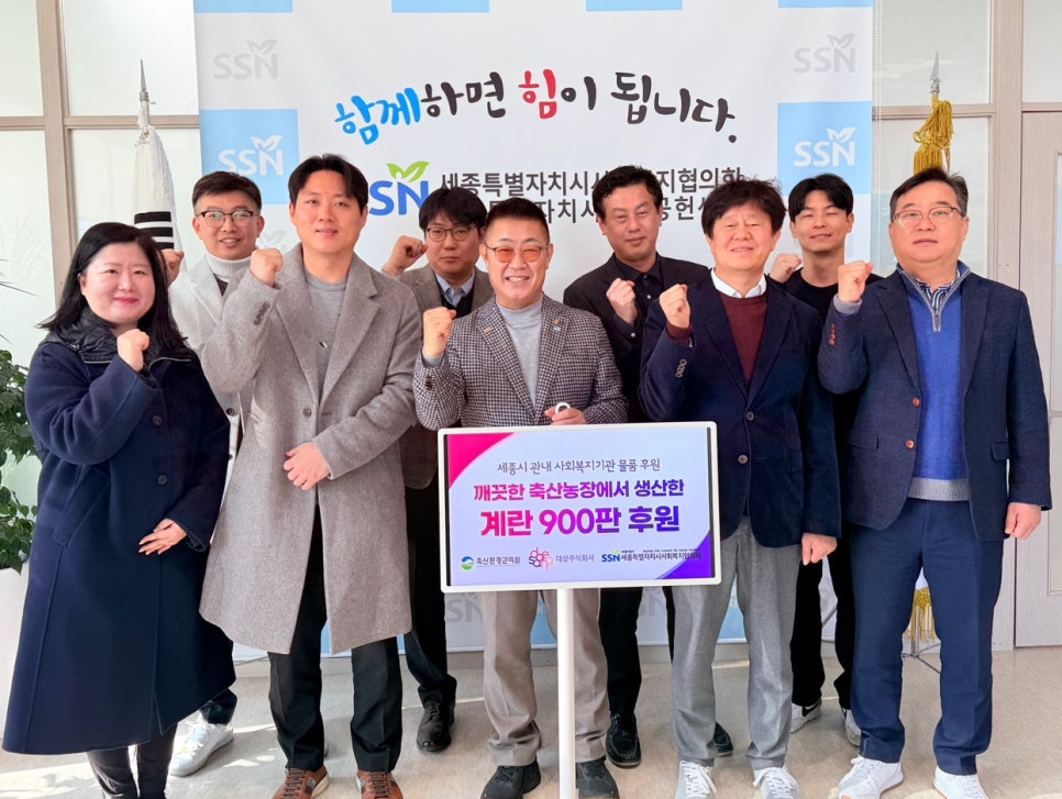 세종환경주식회사 이미지