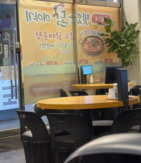 오빠통닭 익산 모현점 이미지