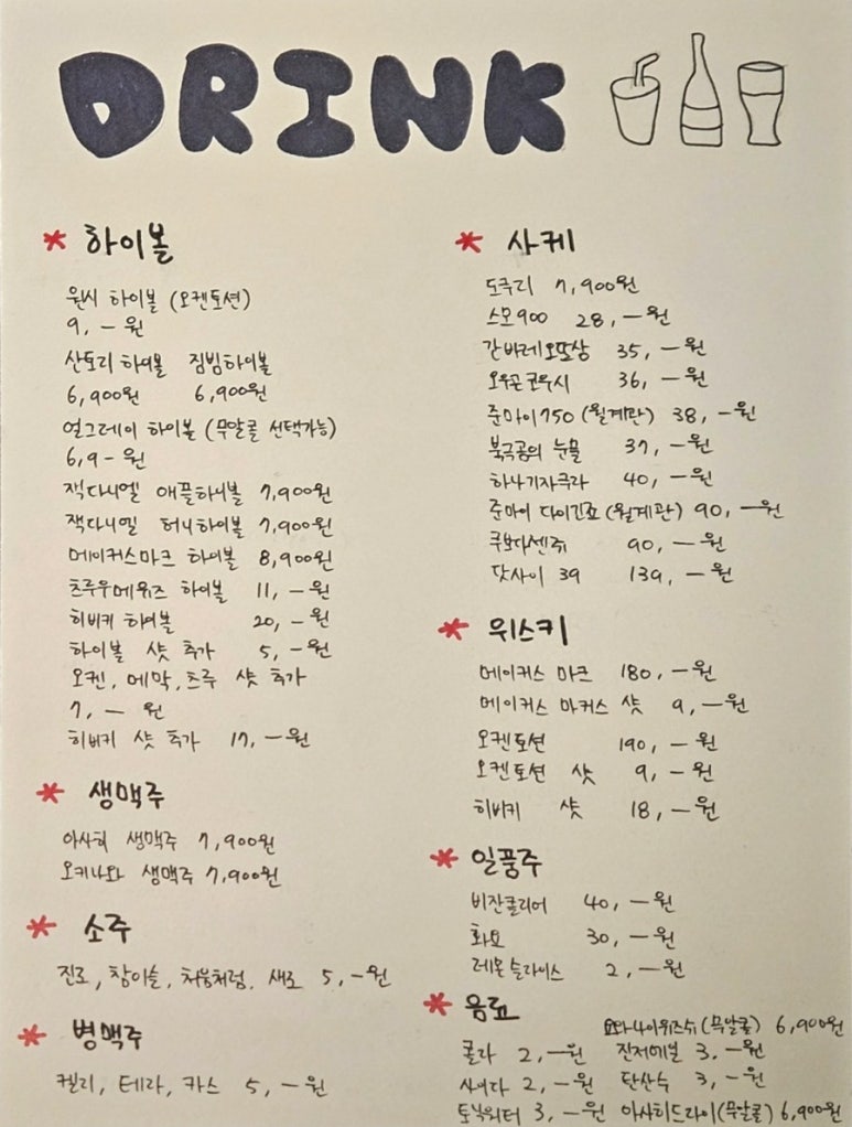 이로리 이미지