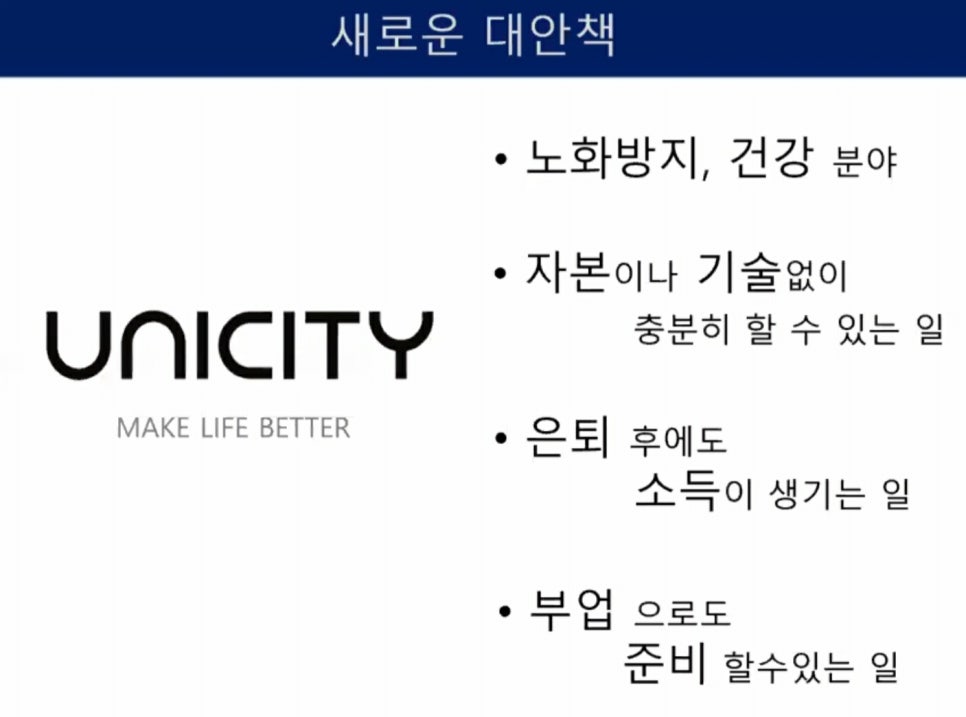 원주유통시스템 이미지
