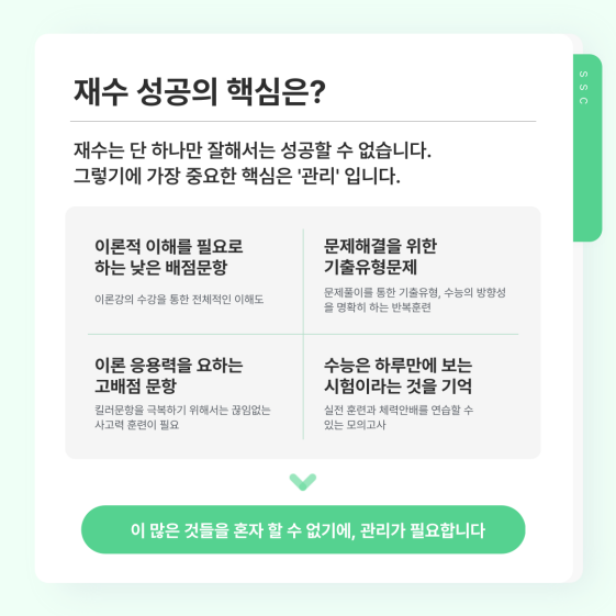 강한스터디센터 이미지