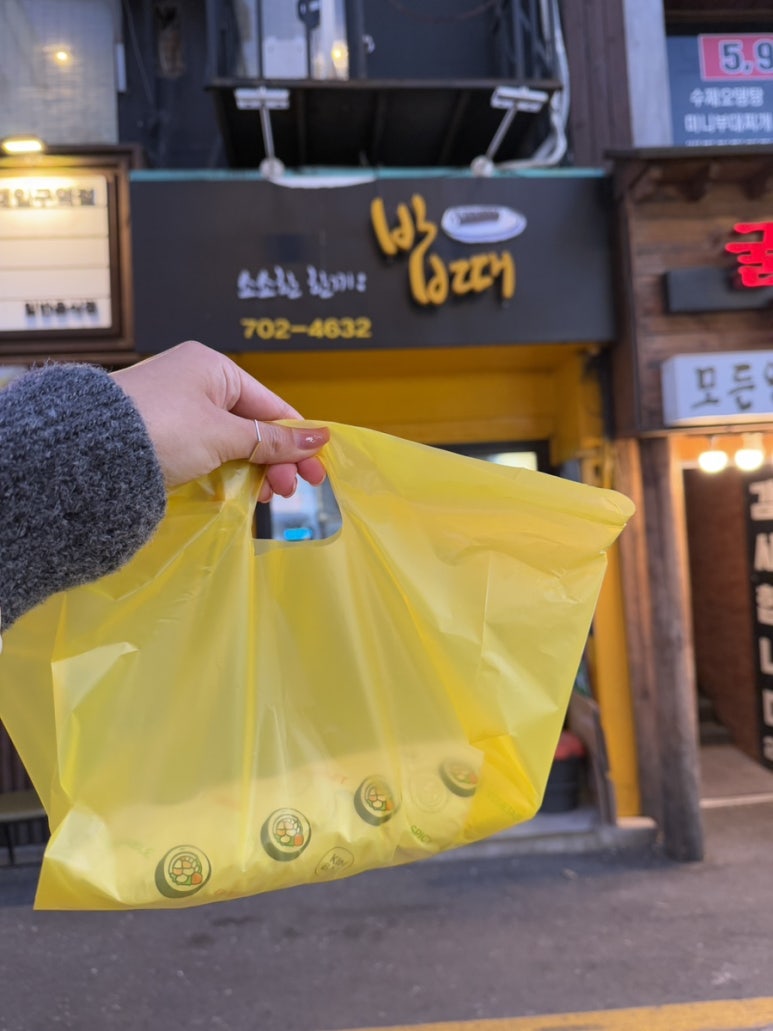 소소한한끼밥때 이미지