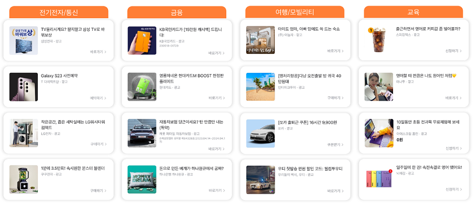 당근통신 이미지