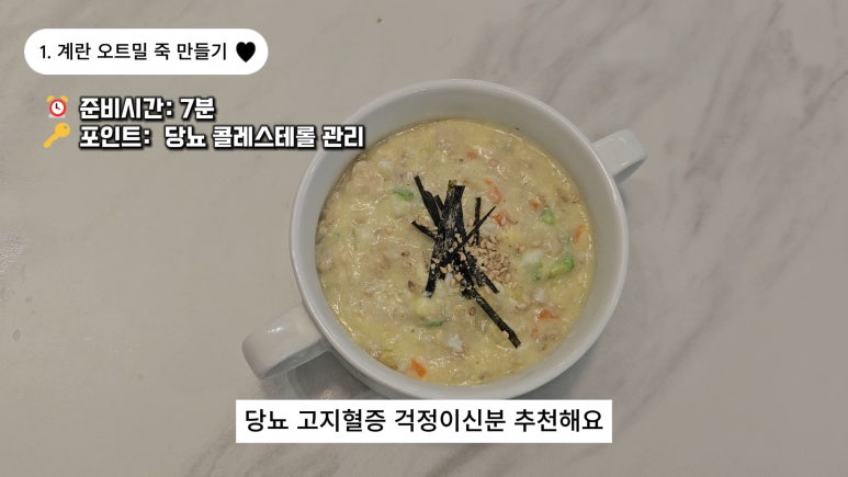 의사의식탁 이미지