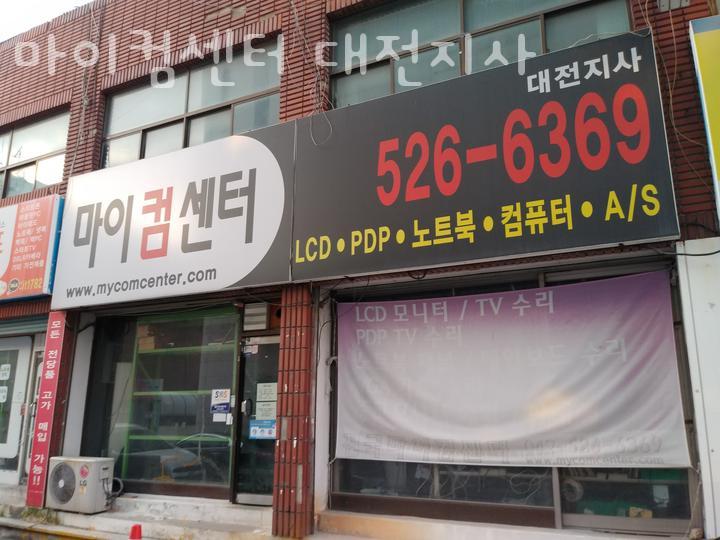 마이컴센터 이미지