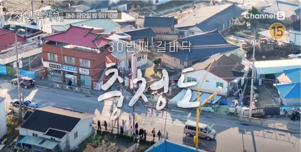 원조병천순대국밥 이미지