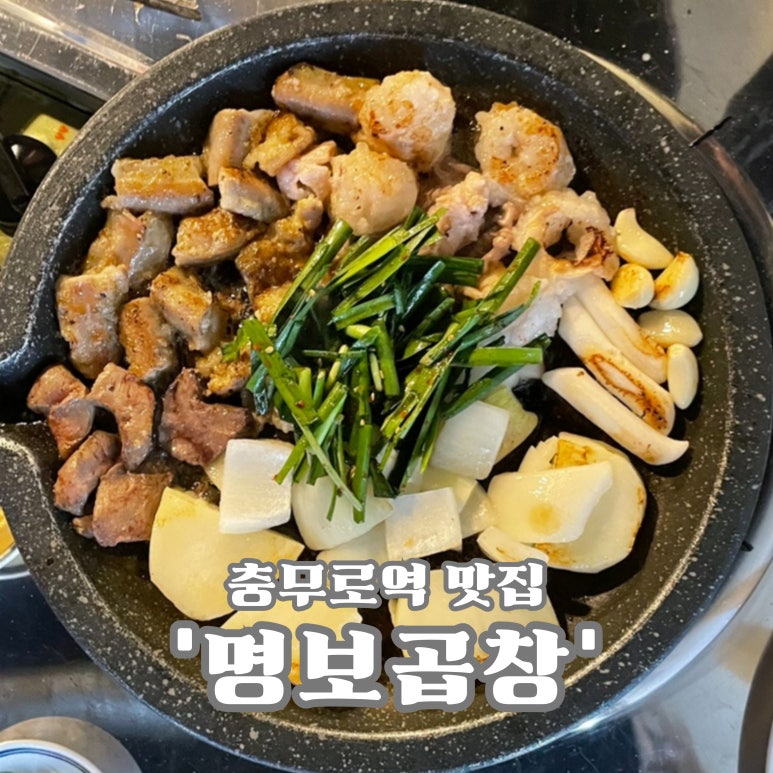 곱 이미지