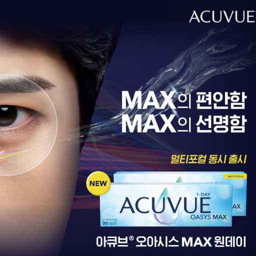 오아시스플러스 이미지