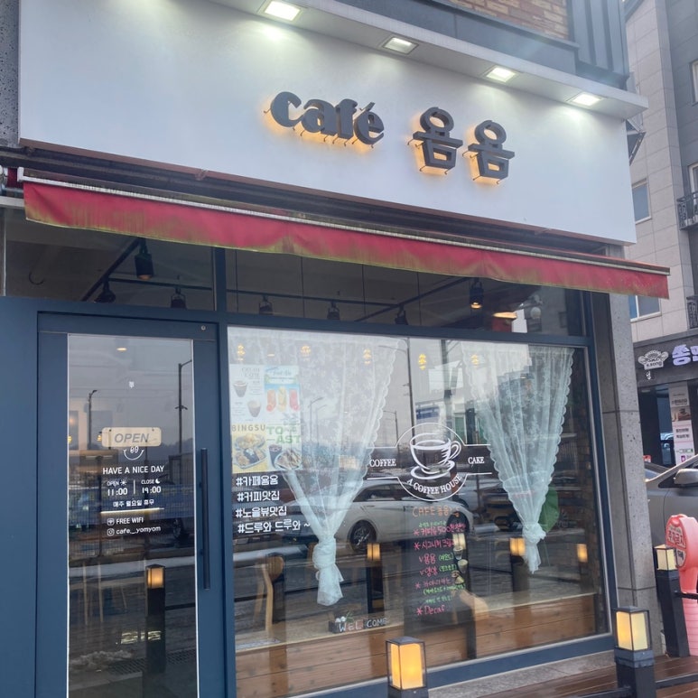 카페욤욤 이미지