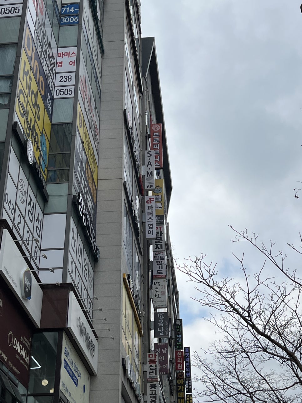 벌툰몽유도원청주 이미지