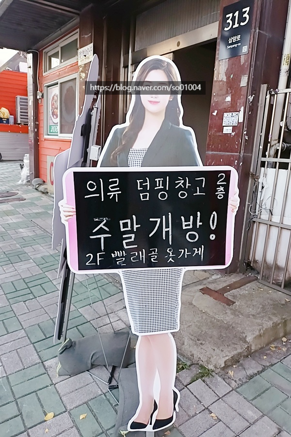 동원장여관 이미지