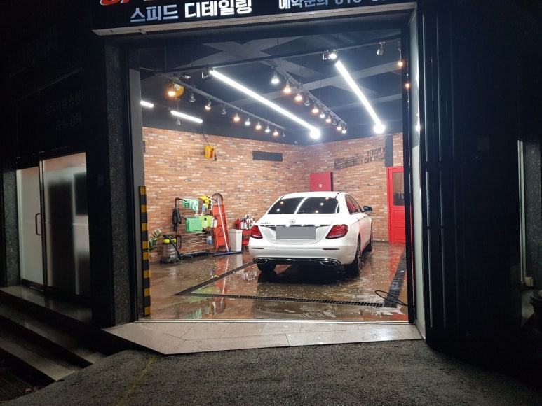 스피드스팀세차 이미지