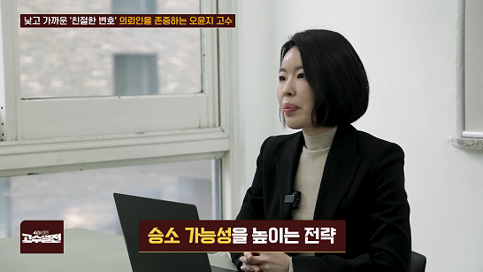 친절한고수 이미지