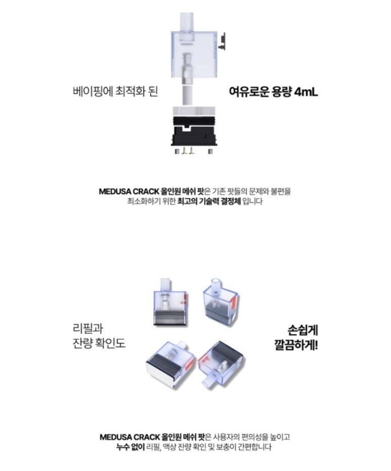 울산하카전자담배 이미지