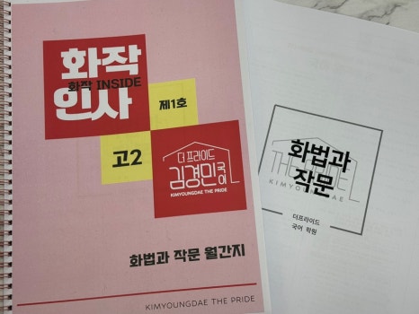 반곡고등학교 이미지