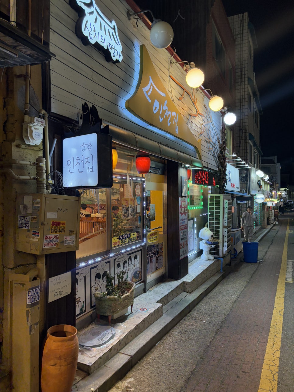 제주연탄고기2층 이미지