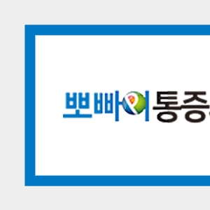 뽀빠이마취통증의학과의원 이미지