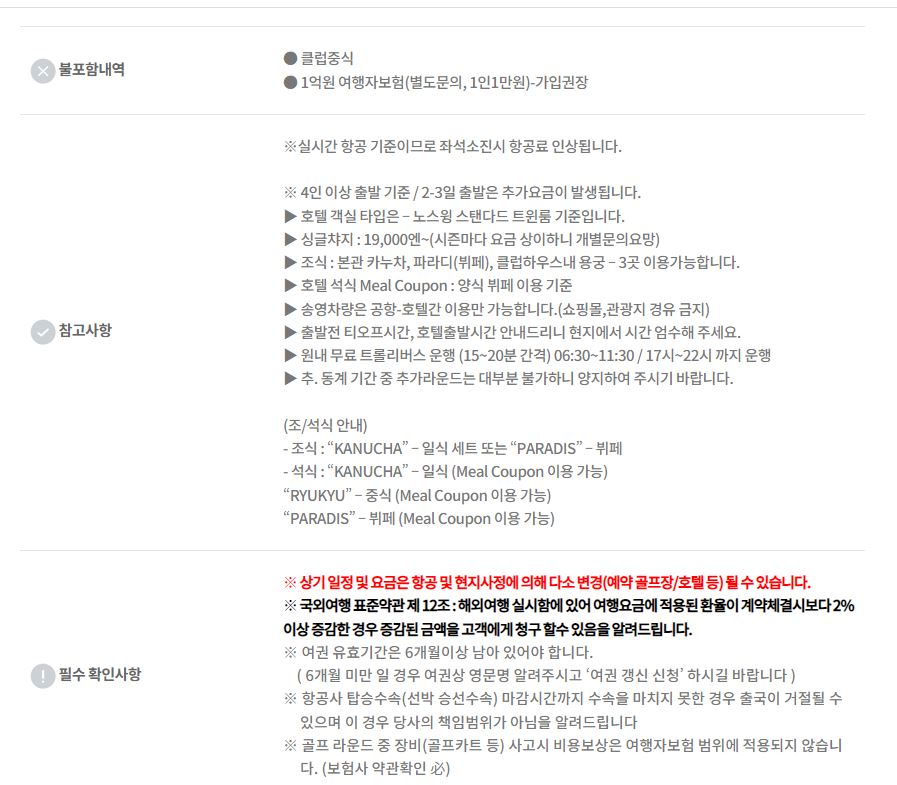 카누여행사 이미지