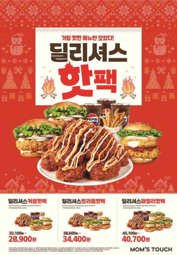 맘스터치시티세븐점 이미지