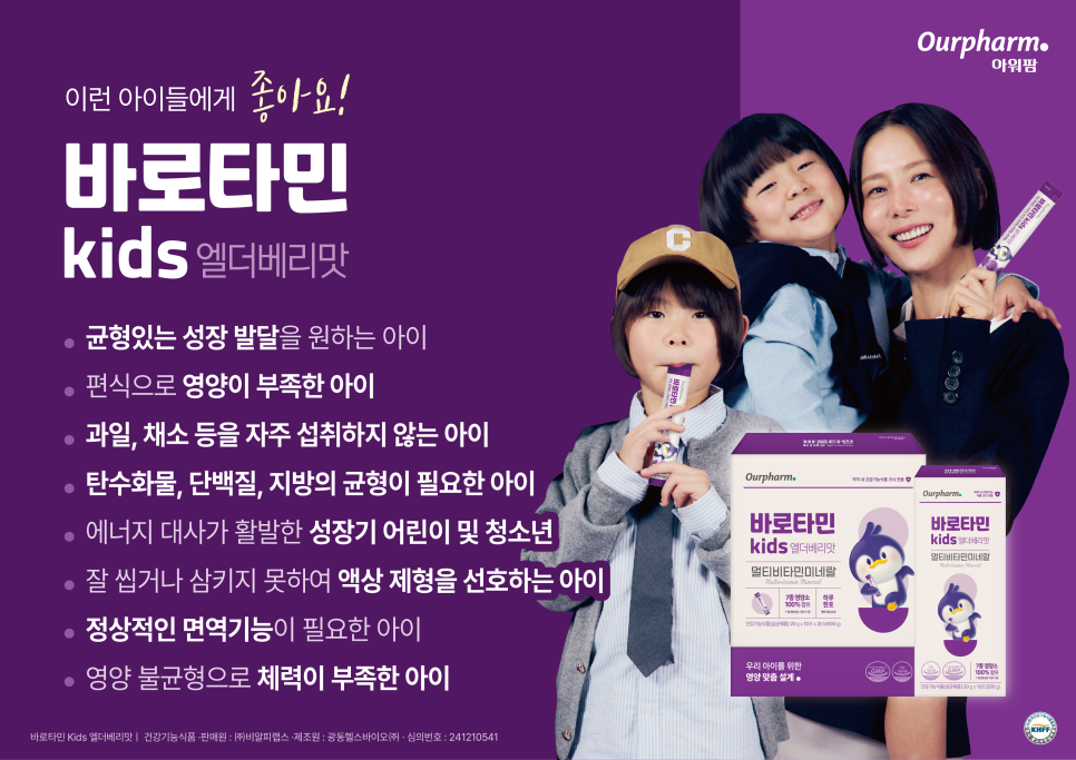 민키즈 이미지